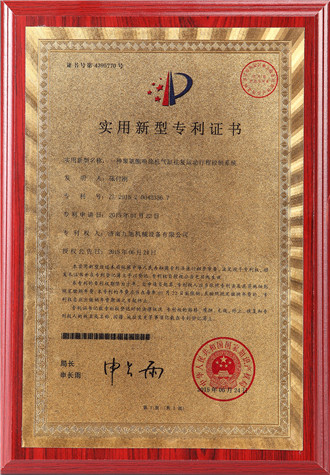 聚氨酯噴涂機(jī)控制系統(tǒng)專(zhuān)利